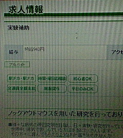 200908311548000