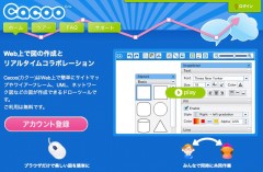 ishot-2